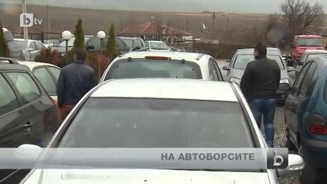 Македонци изкупуват старите ни коли