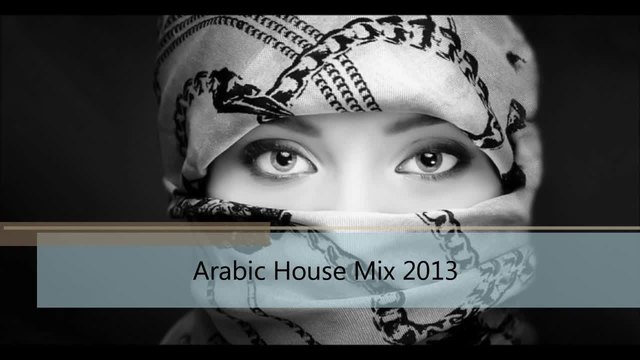 Арабска Музика ! Arabic House Mix 2014