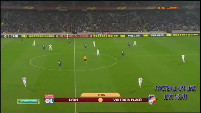 Лион - Виктория Пилзен 4:1 (13.03.2014) - Лига Европа