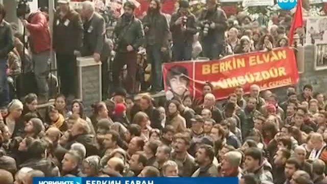 Хиляди се стекоха на погребението на убития Беркин Елван - Новините на Нова
