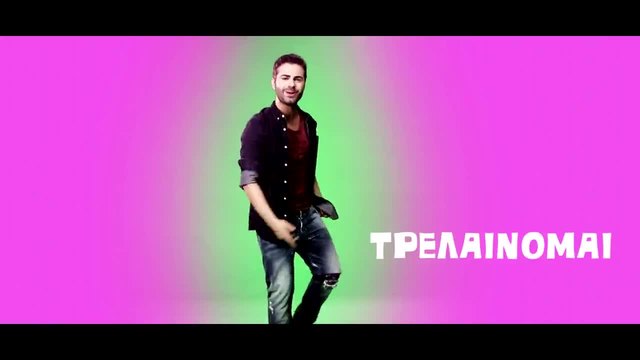 Greece Премиера/ Александрос Ригас - Полудявам _ 2014 Official Video Clip