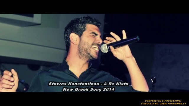 Ново/ Stavros Konstantinou - A Re Nixta _ New Greek Song 2014 _ x264