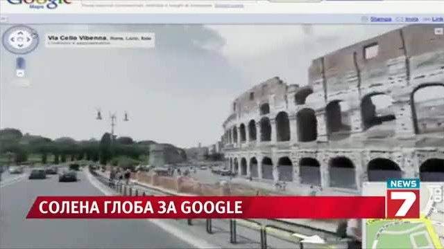 Италия глоби Google с 1 млн. евро