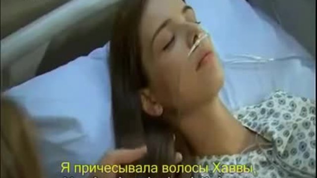 Сезони на любовта - 255 ep.част 2 Началото на Новия сезон на сериала (LALE DEVRI) руски суб.