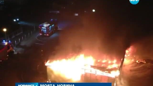 Огън изпепели трафопост в столичен квартал - Новините на Нова