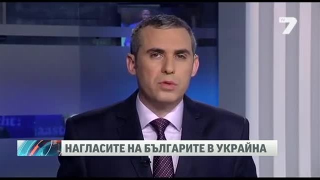 Няма пострадали българи в Одеса