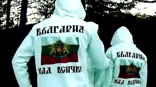 E.C.C.C - БЪЛГАРИЯ НАД ВСИЧКО ( Официално Видео )