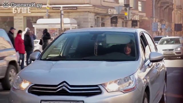 Live от багажника - Щури Руснаци развеселят жените зад волана