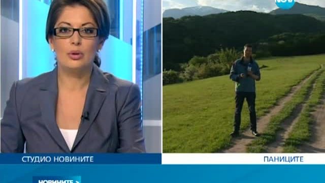 Трети ден на спасителната операция в Стара планина - Издирват изчезнали момчета