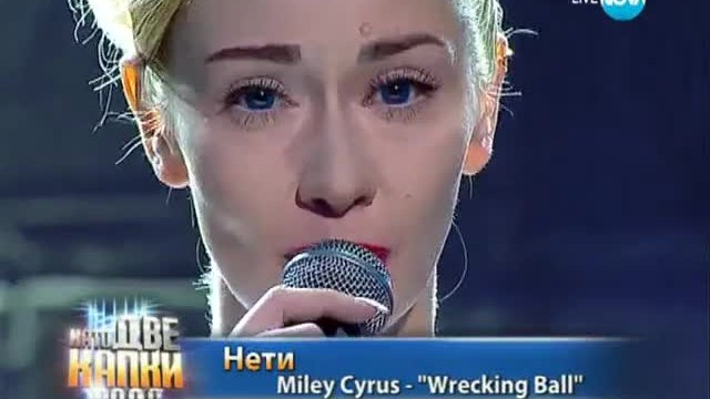 Нети като Miley Cyrus - Като две капки вода - 26.05.2014 г.