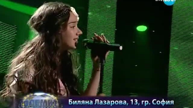 Биляна Лазарова (българска песен) - Големите надежди 1/2-финал - 28.05.2014 г.