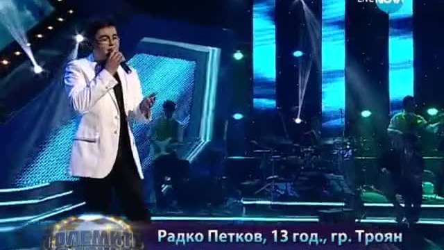 Радко Петков- Синева-04.06.2014-финал