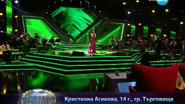 Победител! Кристиана Асенова- Хубава си, моя горо-04.06.2014