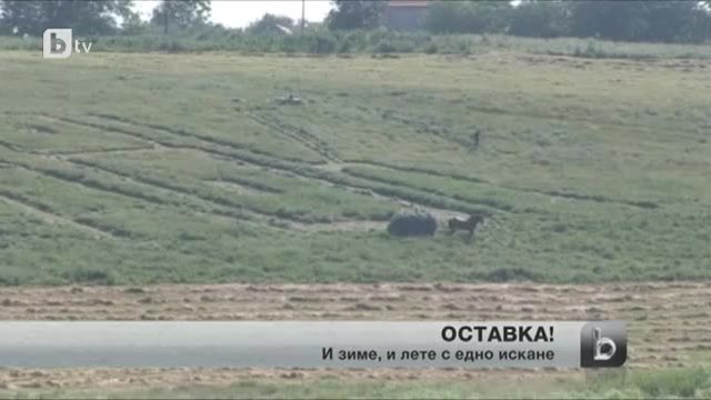 Надпис „оставка&quot; над русенско село