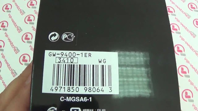 Casio -  G-Shock GW-9400-1ER