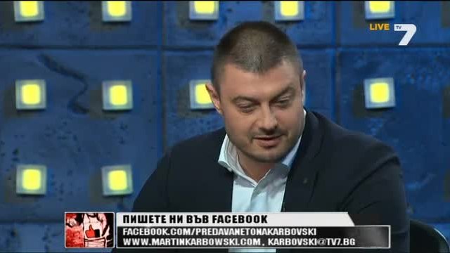 Бареков: Борисов и Станишев ще се вземат