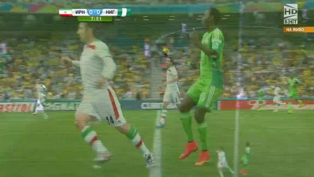 Иран 0:0 Нигерия (бг аудио) обширно, Мондиал 2014