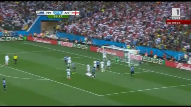 Уругвай - Англия  2:1