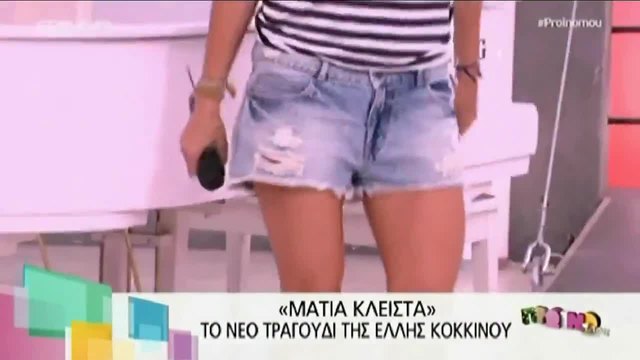 Elli Kokkinou - Matia Kleista (Live @ Πρωινό Μου