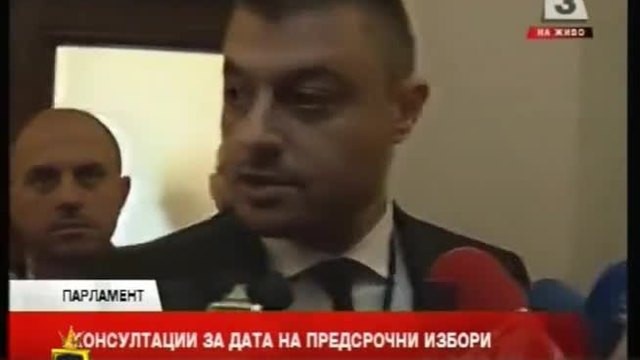 Бареков влезе с взлом в Парламента Господари на ефира