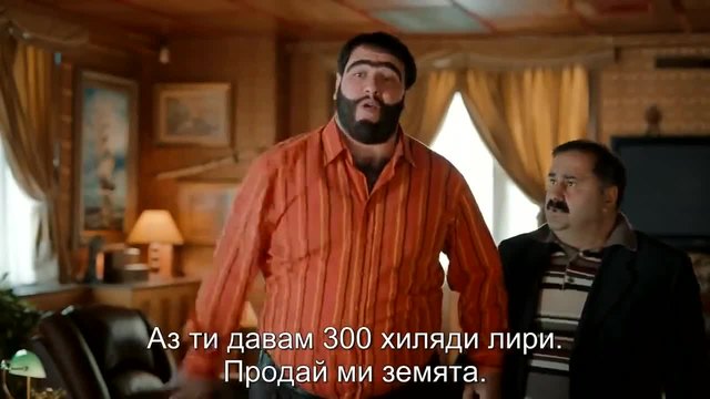 Реджеп Иведик 4 Бг Превод Recep Ivedik 4 HD Bulgarian subtitles 2014