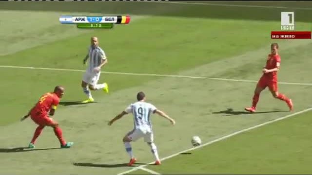 Аржентина - Белгия 1:0