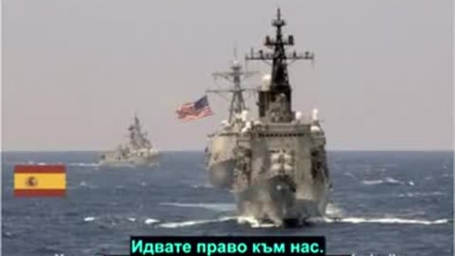 Радио диалог между Американски боен кораб и Северозападна Испания смях!!!