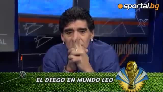 Специално обръщение на Марадона към Меси преди финала