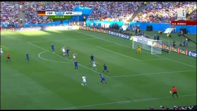 Германия е световен шампион!  Германия - Аржентина 1:0
