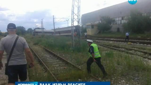 Дерайлира бързият влак София - Варна, машинистът загина
