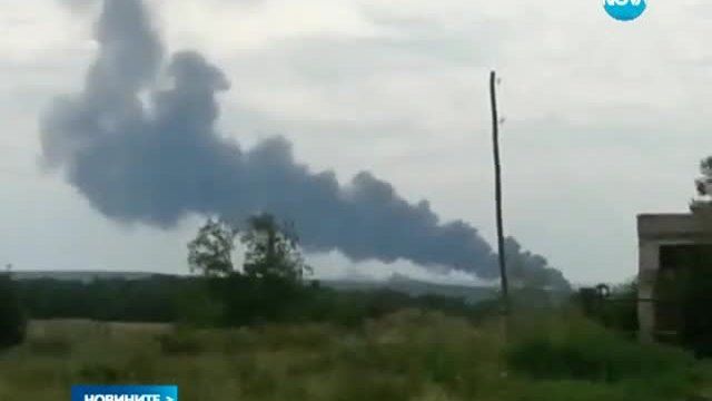 Малайзийски самолет с 295 души на борда се разби в Украйна 17.07.2014