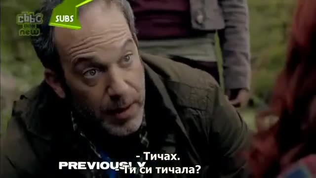 Wolfblood-Самотният вълк- сезон 2 епизод 11 - Бг субтитри