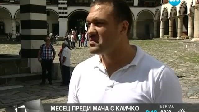 Кубрат Пулев за мача с Кличко пред Нова 28.07.2014