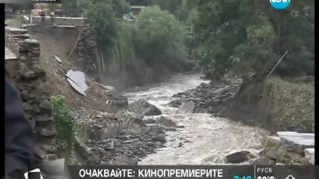 Седем села в Пловдивско откъснати от света заради пропаднал път 01.08.2014
