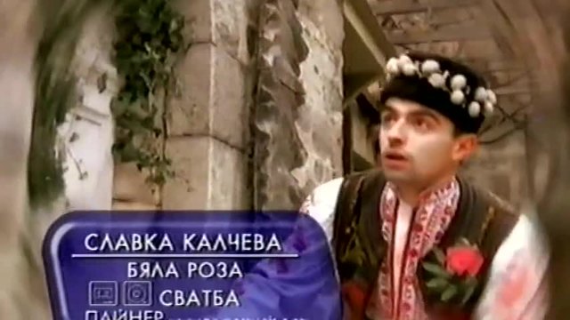 Славка Калчева - Бяла роза (2002)