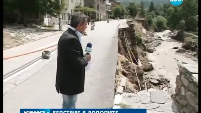 5-метрова приливна вълна помете път в Пловдивско