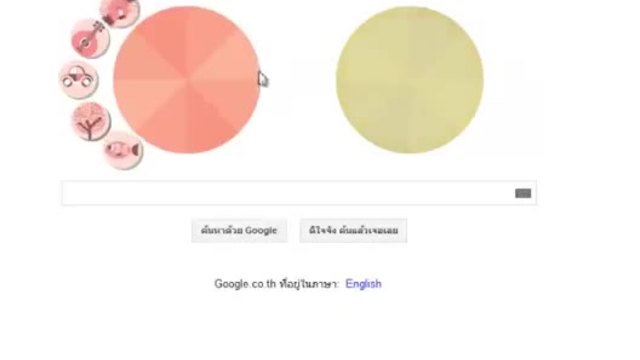 Джон Вен е британски логик и философ (John Venn) в Google Лого / Диаграмата на Вен