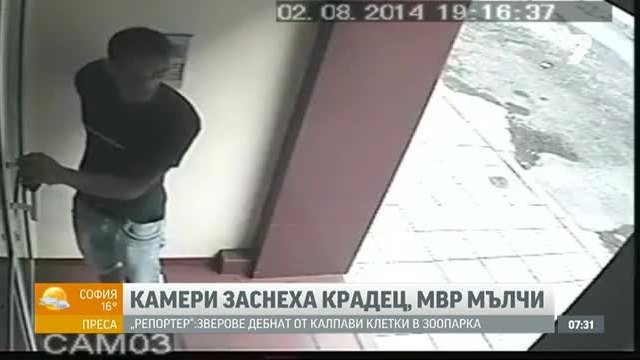 Камери заснеха крадец на колело в Пловдив