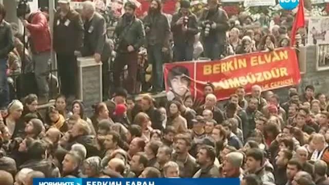 Хиляди на погребението на убития Беркин Елван в Турция