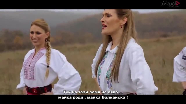 Djomla KS &amp; DJ Dyx feat Cira &amp; Zorana Bantic - Majka Balkanska  • BG SUB
