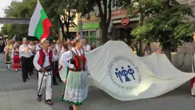 Международен Фолклорен Фестивал в Бургас 2014