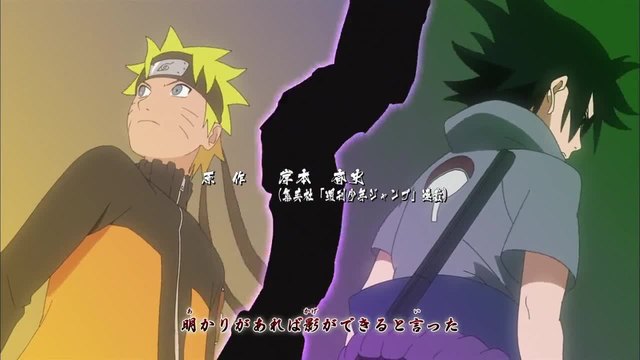 Naruto Майнички 372 - Майката на Шикамару