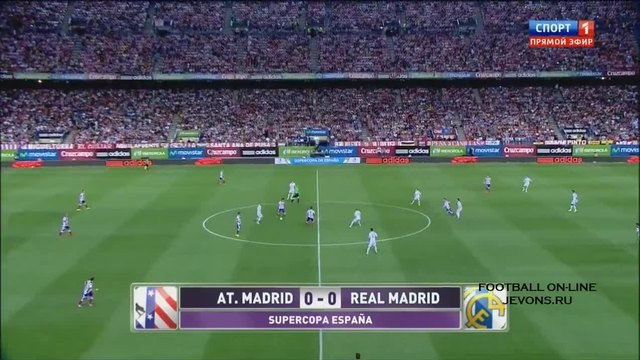 22.08.14 Атлетико Мадрид - Реал Мадрид 1:0 Суперкупа на Испания