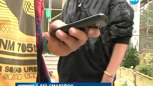 Училища забраняват смартфоните в клас
