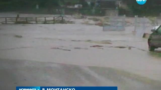 Водна стихия и Бедствие в България днес - 05.09.2014 Силен дъжд на морето