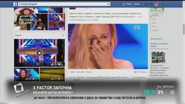 Криско - Гери-Никол е моят фаворит в X Factor