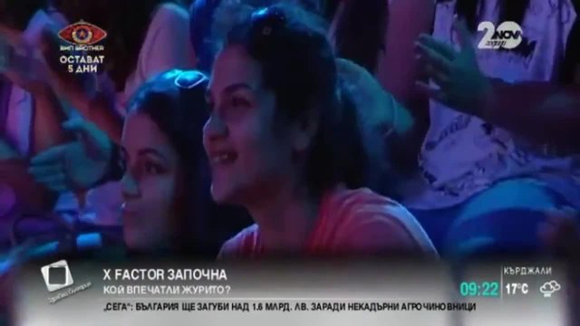 X Factor 2014 - Кой впечатли журито