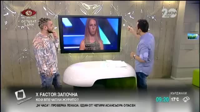 Криско - Гери-Никол е моят фаворит в X Factor