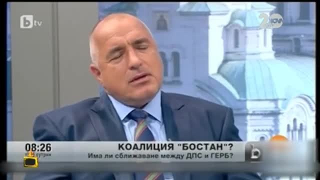 Новите бисери на Бойко Борисов - Господари на ефира (11.09.2014г.)