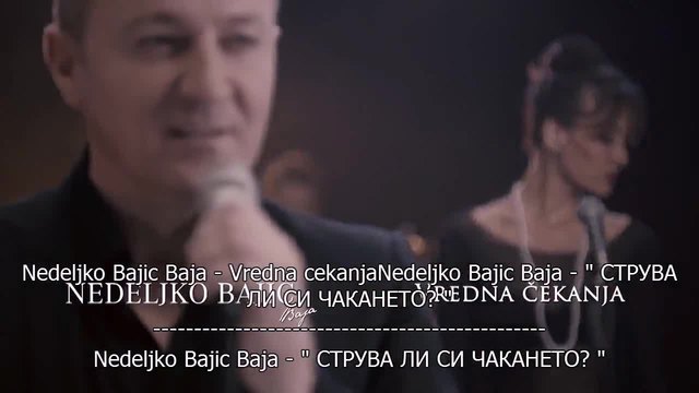 Vredna Cekanja Nedeljko Bajic Baja